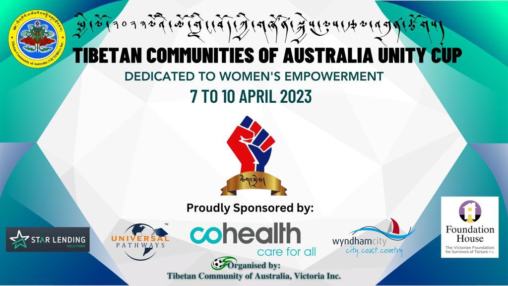 Tibetean Community poster